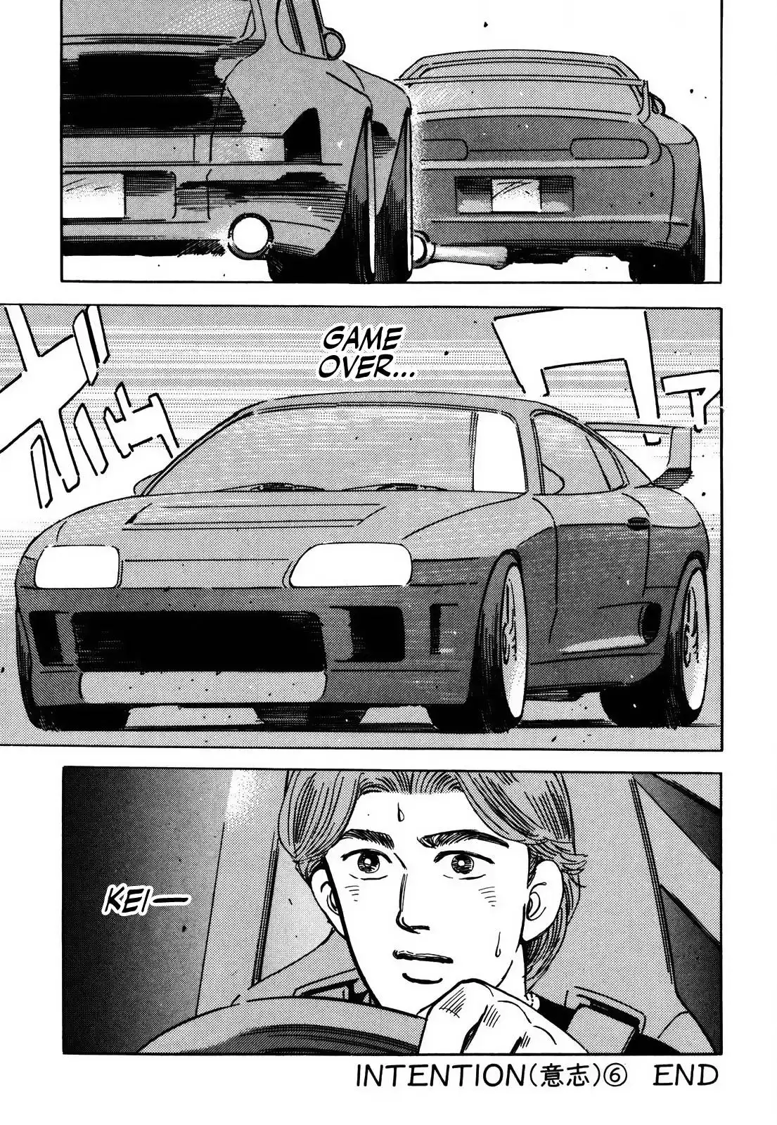 Wangan Midnight Chapter 152 16